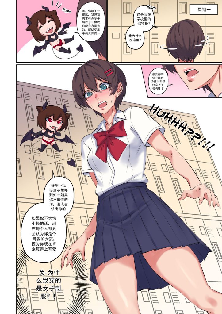 图片[23]-Popularity-本地漫画站