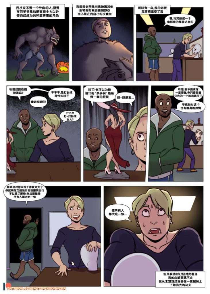 图片[3]-SnapSwap-本地漫画站