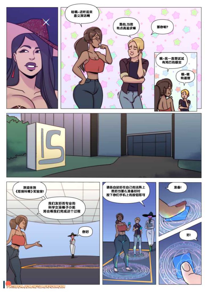 图片[5]-SnapSwap-本地漫画站