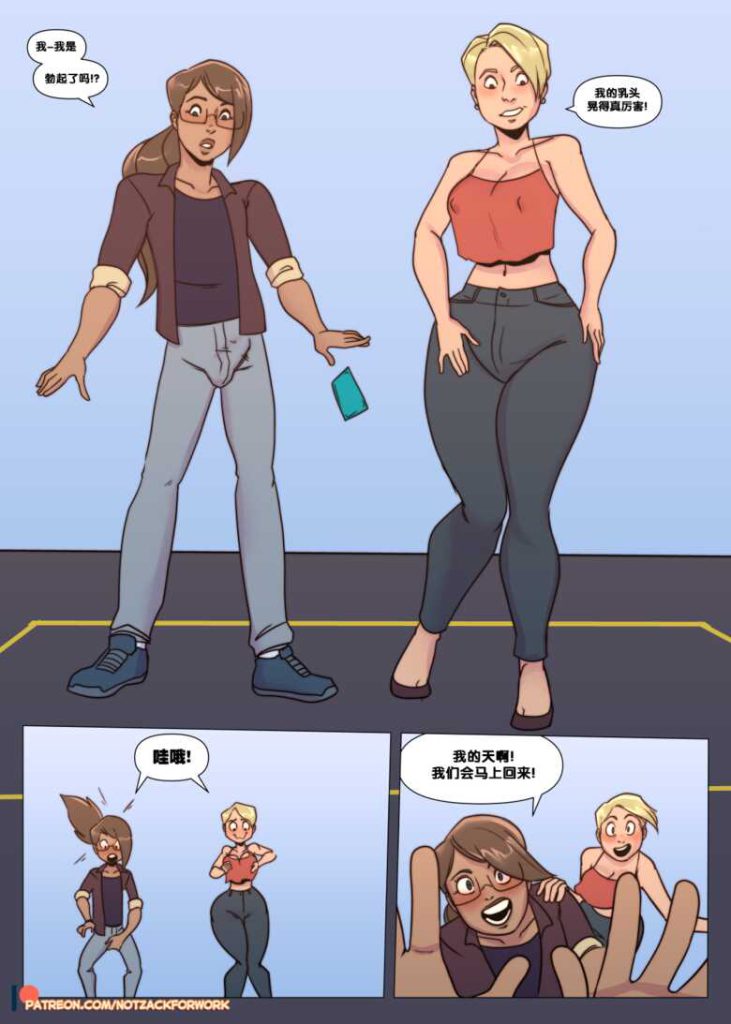 图片[7]-SnapSwap-本地漫画站