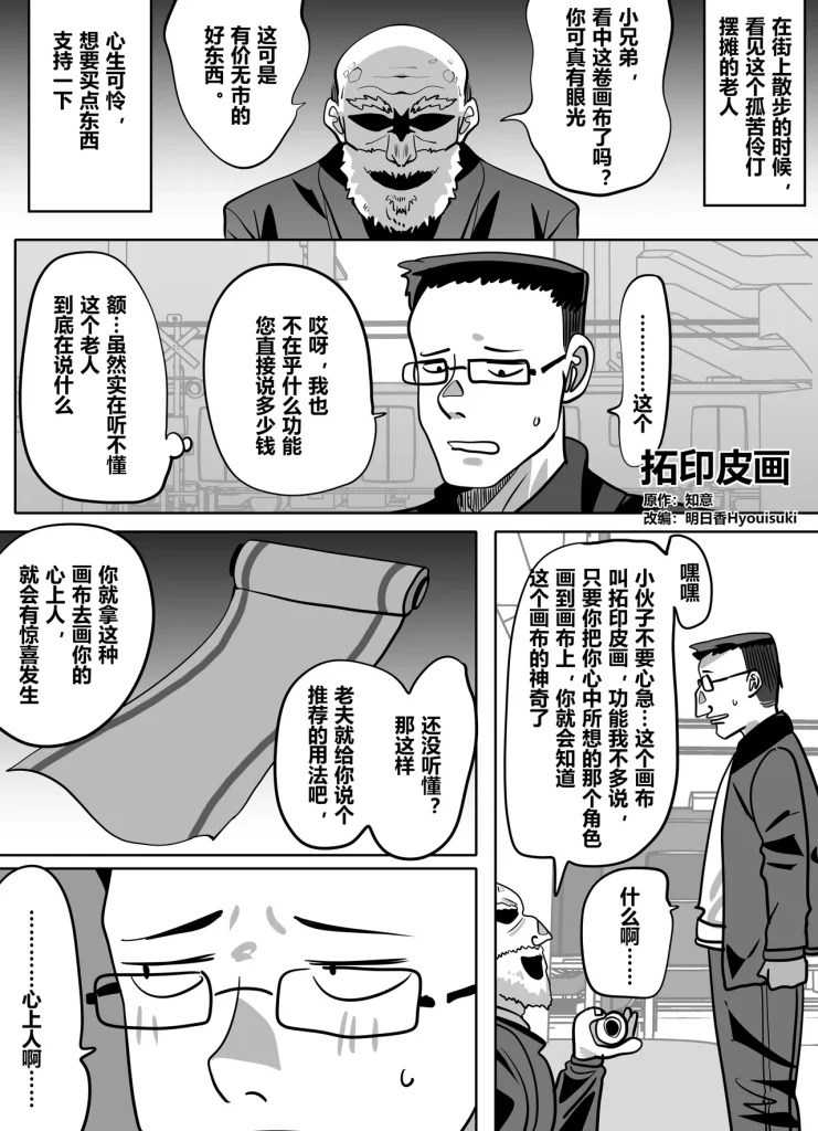 top to bottom-本地漫画站