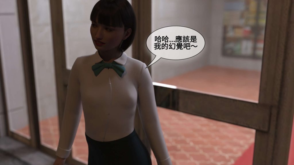 图片[7]-[PBSHoney2] 失蹤-本地漫画站