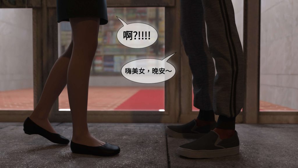 图片[8]-[PBSHoney2] 失蹤-本地漫画站