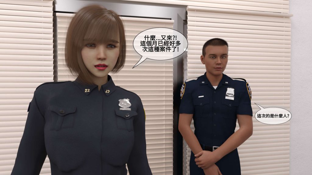 图片[29]-[PBSHoney2] 失蹤-本地漫画站