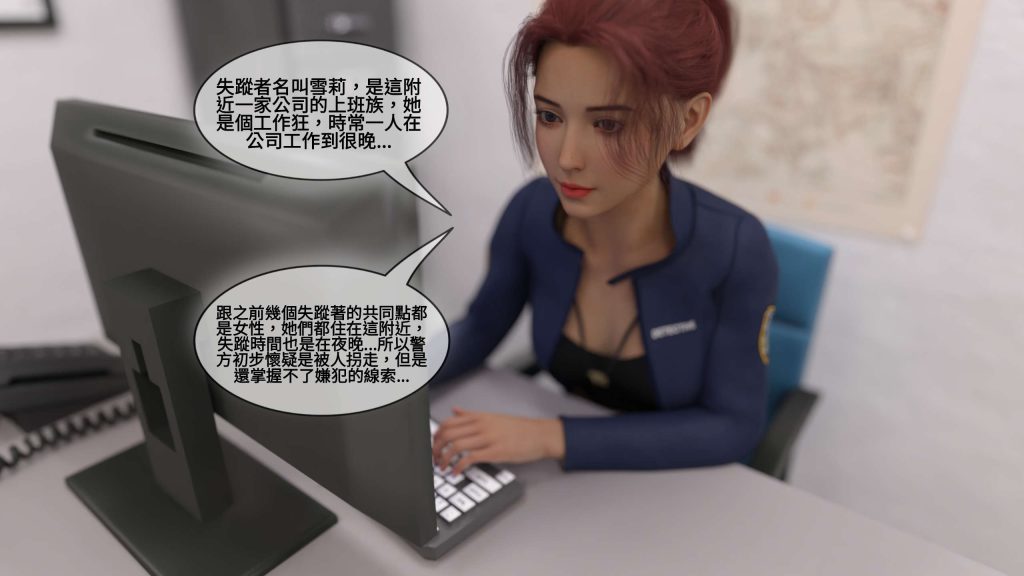 图片[30]-[PBSHoney2] 失蹤-本地漫画站