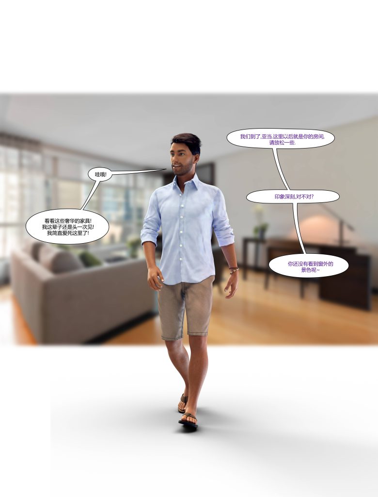 图片[3]-[LilTKit] Fateful Vacation (Chinese)-本地漫画站