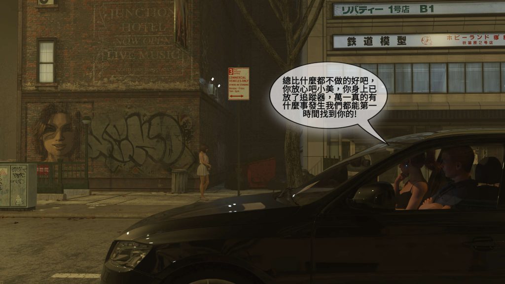 图片[46]-[PBSHoney2] 失蹤-本地漫画站