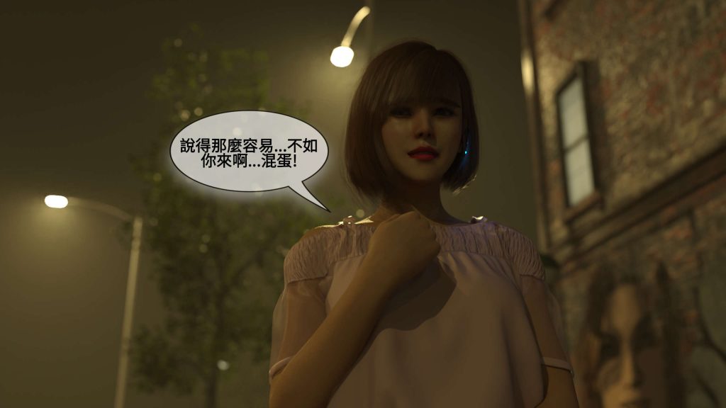 图片[49]-[PBSHoney2] 失蹤-本地漫画站