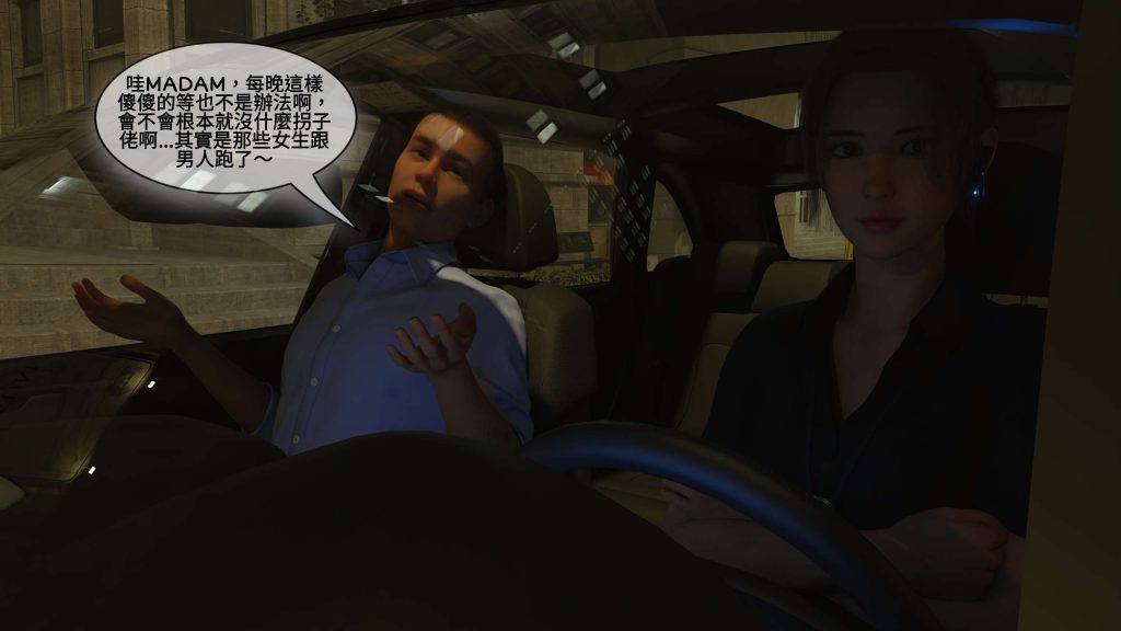 图片[63]-[PBSHoney2] 失蹤-本地漫画站