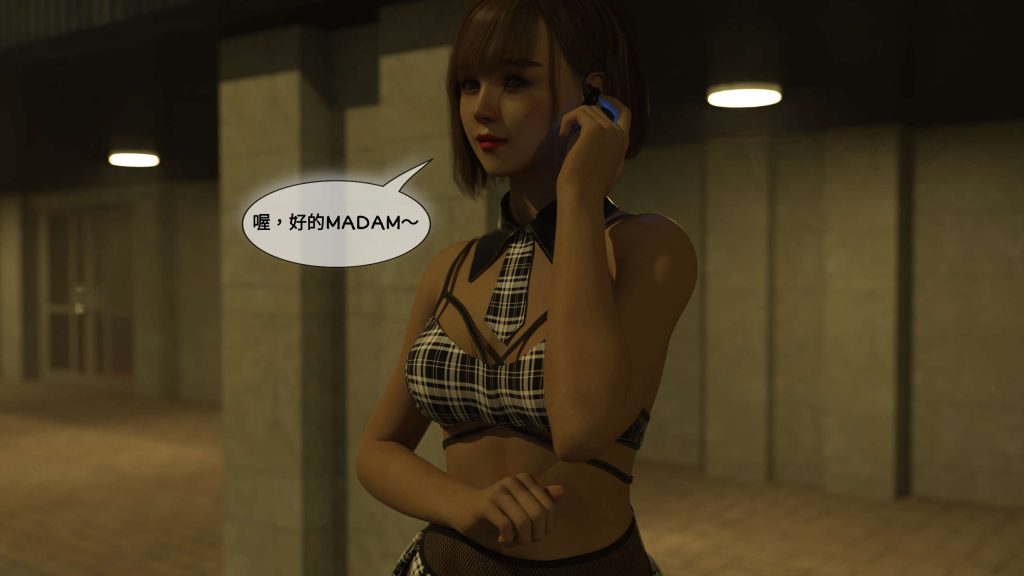 图片[65]-[PBSHoney2] 失蹤-本地漫画站