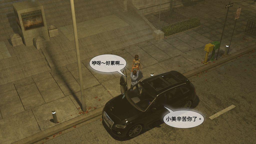 图片[66]-[PBSHoney2] 失蹤-本地漫画站