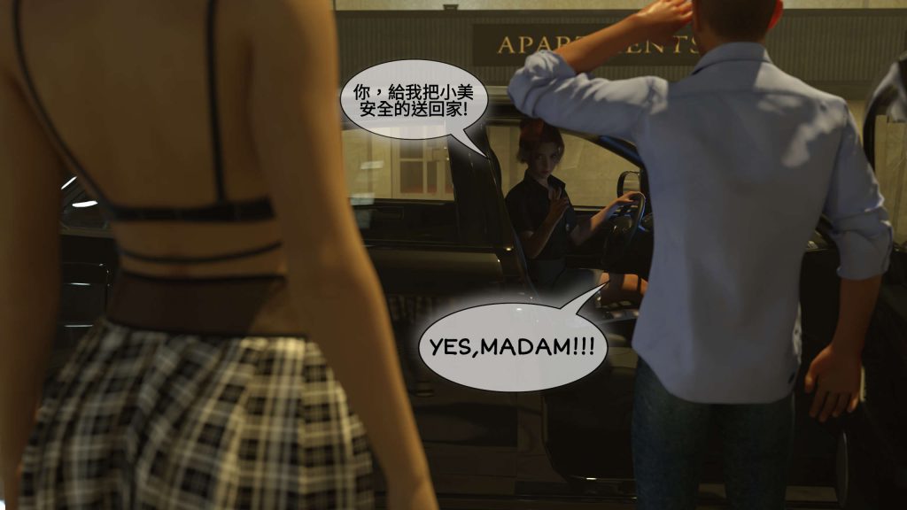 图片[67]-[PBSHoney2] 失蹤-本地漫画站