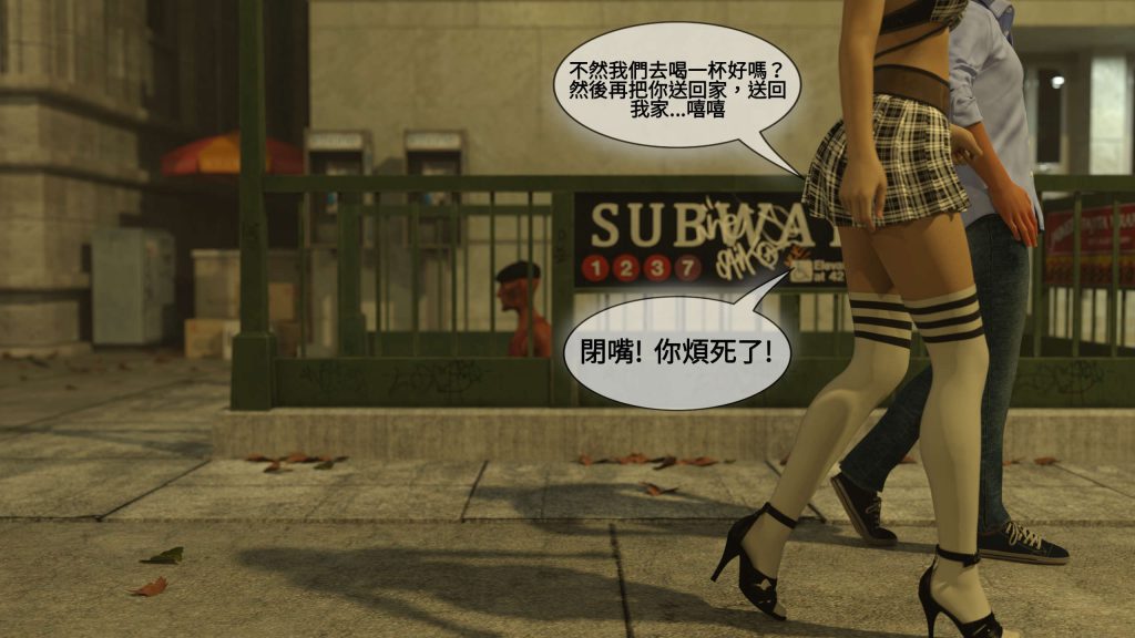 图片[69]-[PBSHoney2] 失蹤-本地漫画站