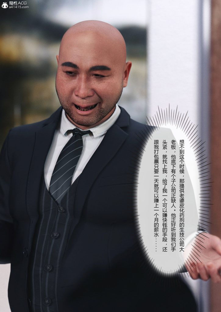 图片[454]-妻子出租中：医院风云1-12-本地漫画站