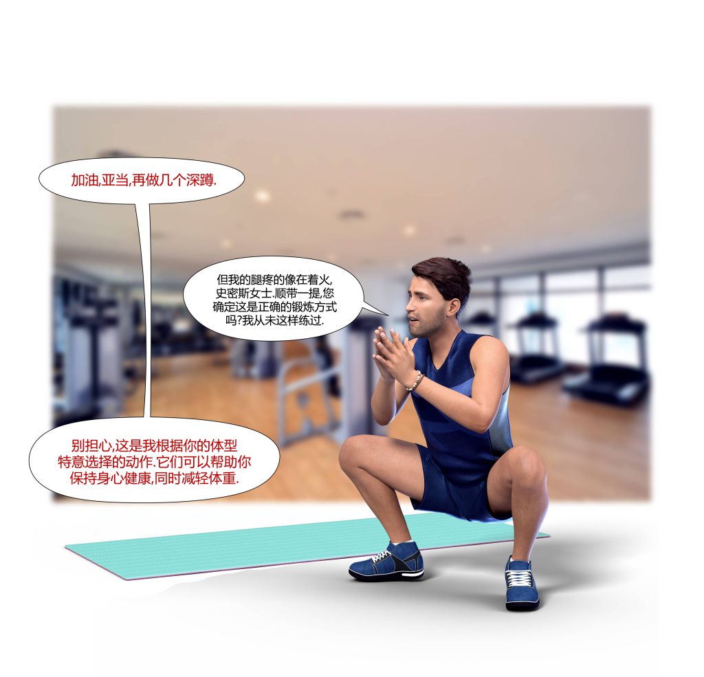 图片[8]-[LilTKit] Fateful Vacation (Chinese)-本地漫画站