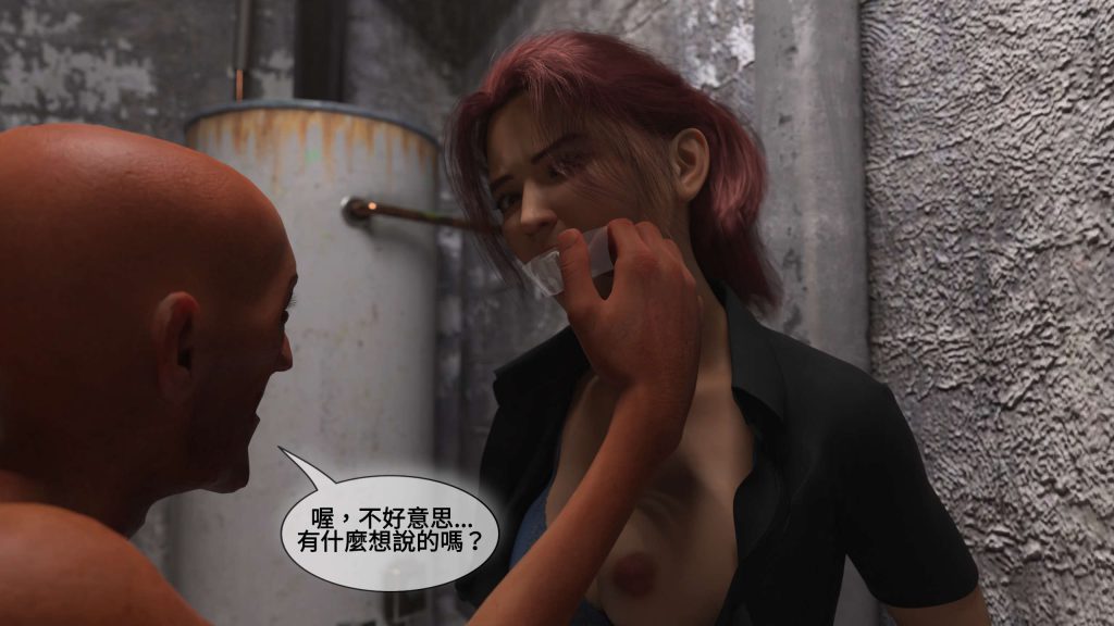 图片[98]-[PBSHoney2] 失蹤-本地漫画站