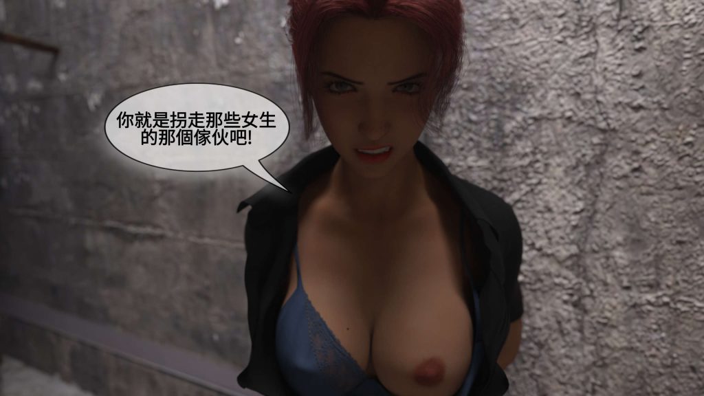 图片[100]-[PBSHoney2] 失蹤-本地漫画站