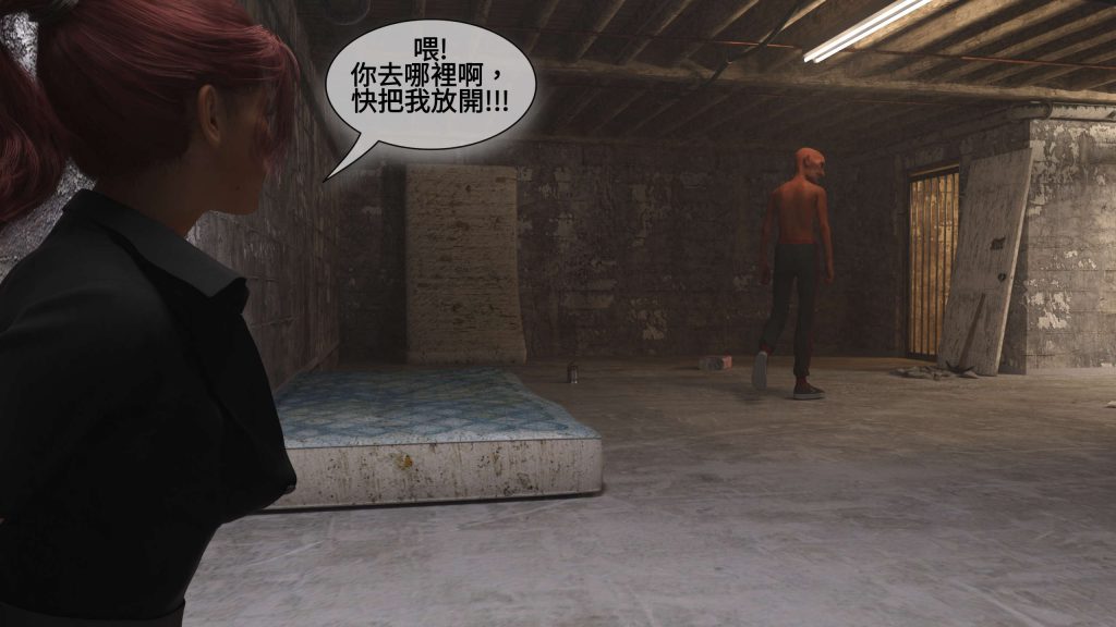 图片[105]-[PBSHoney2] 失蹤-本地漫画站