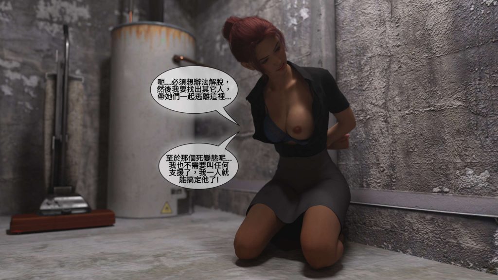 图片[116]-[PBSHoney2] 失蹤-本地漫画站