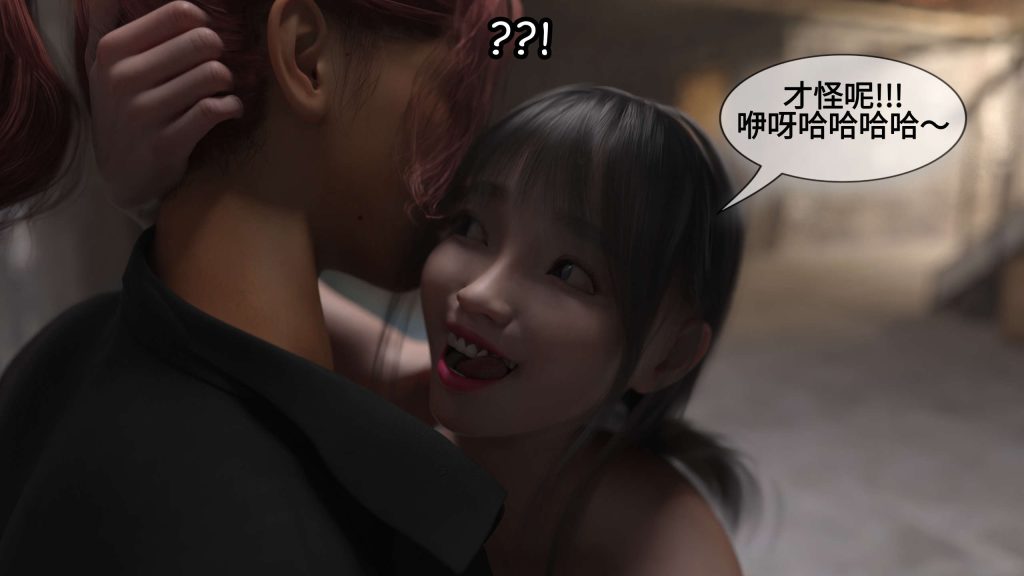 图片[128]-[PBSHoney2] 失蹤-本地漫画站