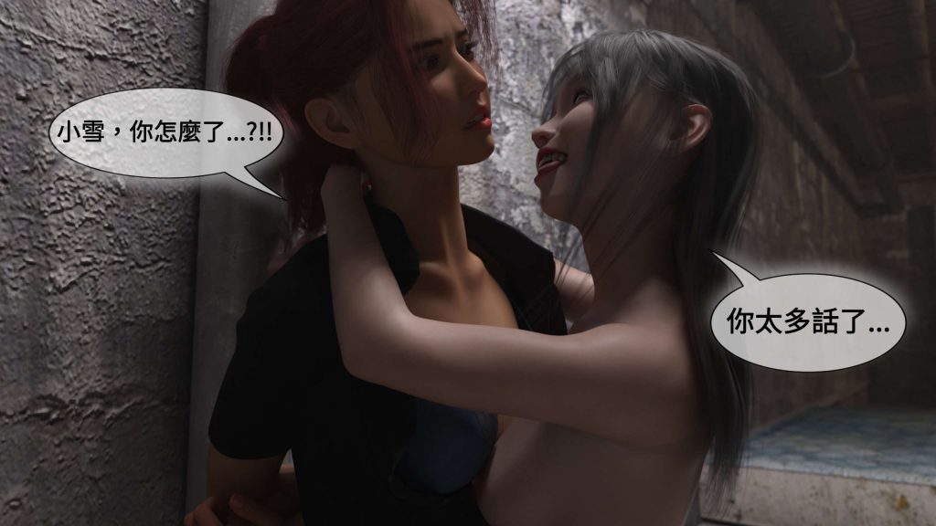 图片[130]-[PBSHoney2] 失蹤-本地漫画站