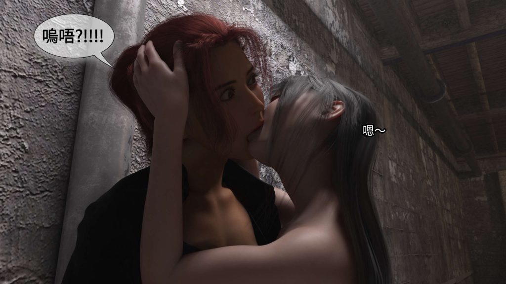 图片[131]-[PBSHoney2] 失蹤-本地漫画站