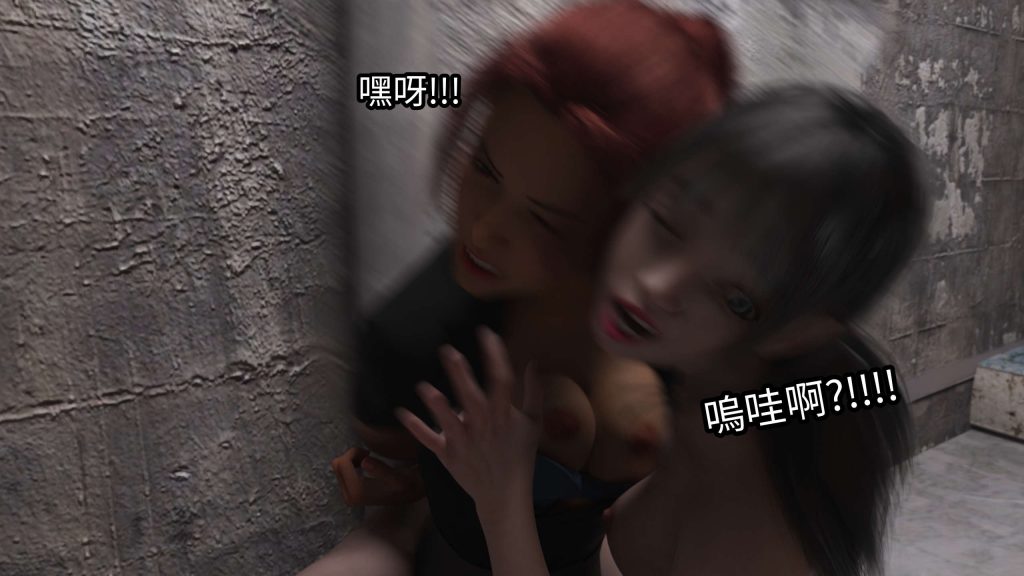 图片[141]-[PBSHoney2] 失蹤-本地漫画站