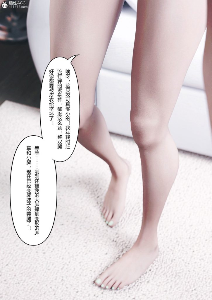 图片[462]-妻子出租中：医院风云1-12-本地漫画站