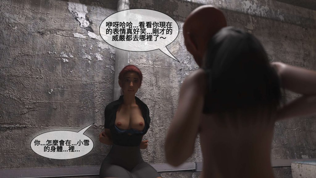 图片[155]-[PBSHoney2] 失蹤-本地漫画站