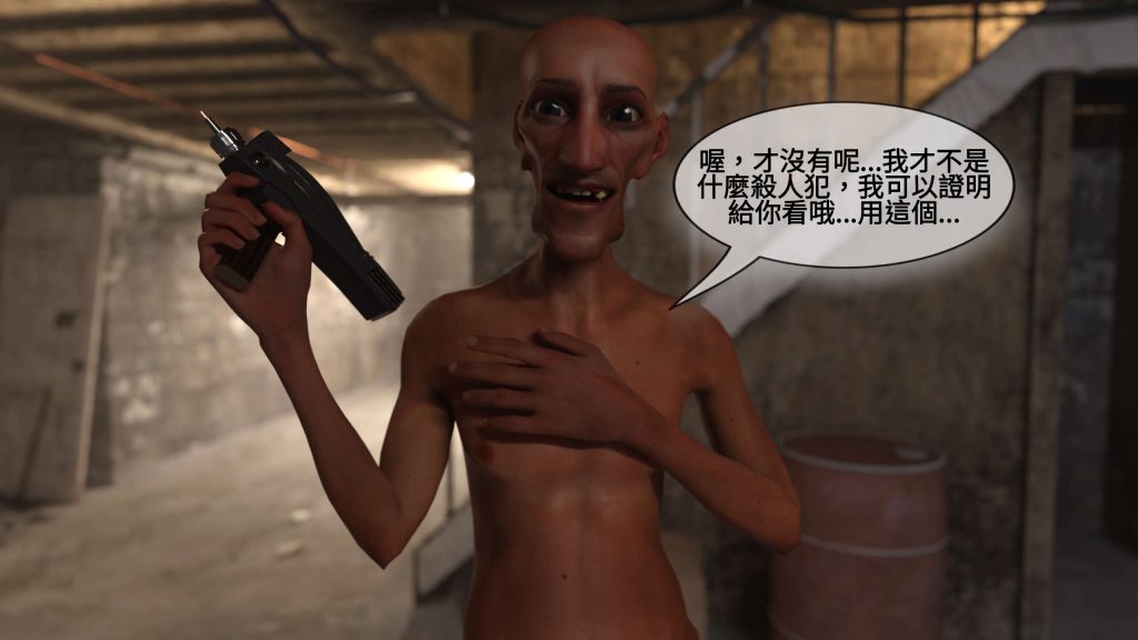 图片[168]-[PBSHoney2] 失蹤-本地漫画站