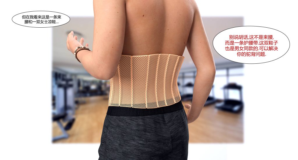 图片[16]-[LilTKit] Fateful Vacation (Chinese)-本地漫画站