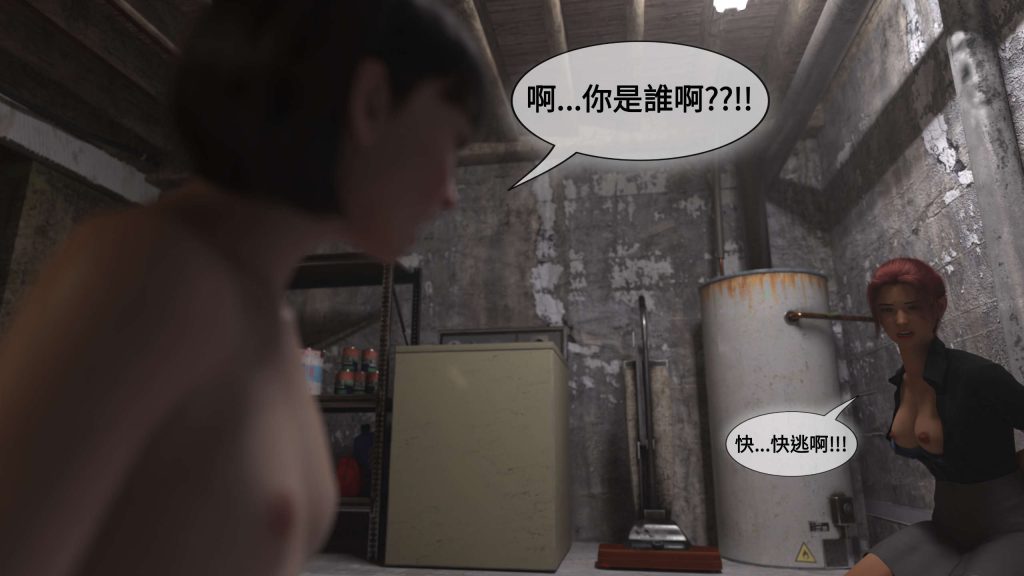 图片[177]-[PBSHoney2] 失蹤-本地漫画站