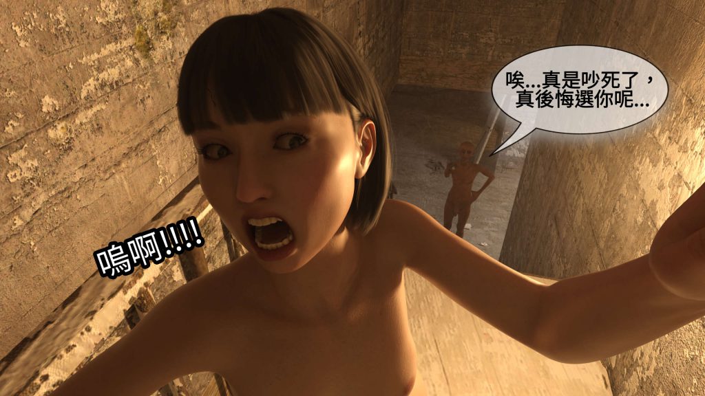 图片[182]-[PBSHoney2] 失蹤-本地漫画站