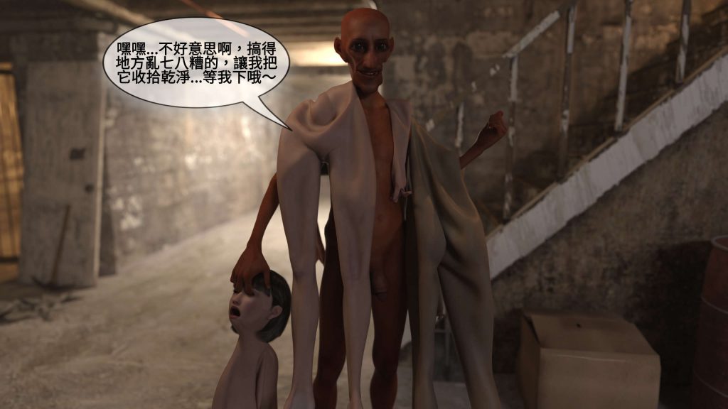 图片[186]-[PBSHoney2] 失蹤-本地漫画站