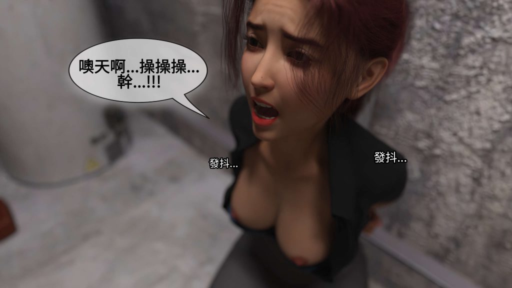 图片[188]-[PBSHoney2] 失蹤-本地漫画站