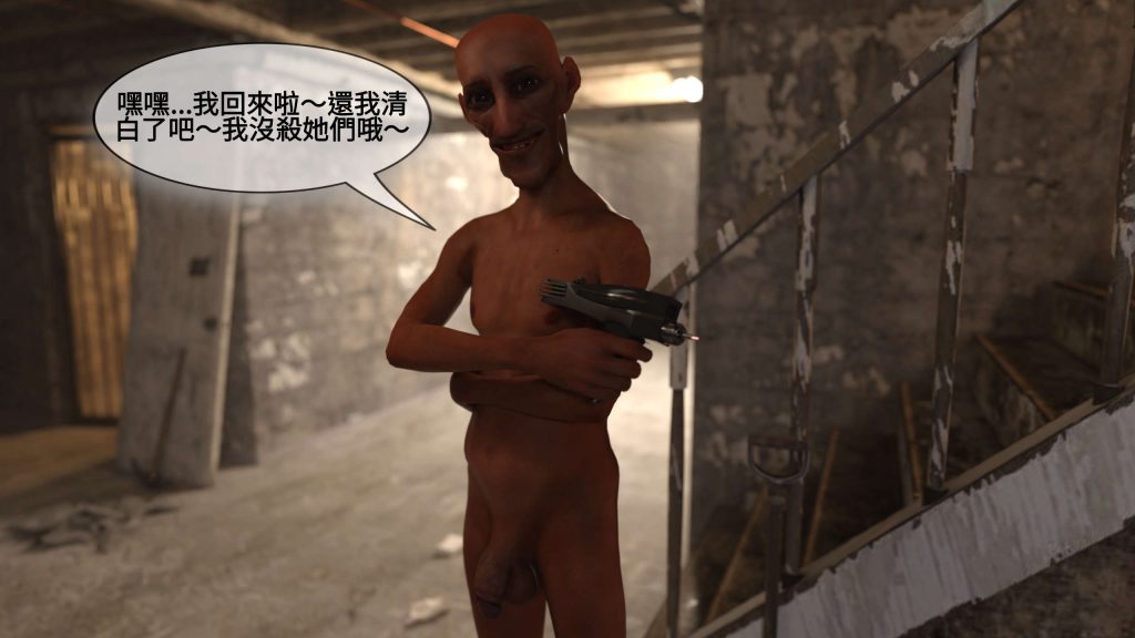 图片[189]-[PBSHoney2] 失蹤-本地漫画站