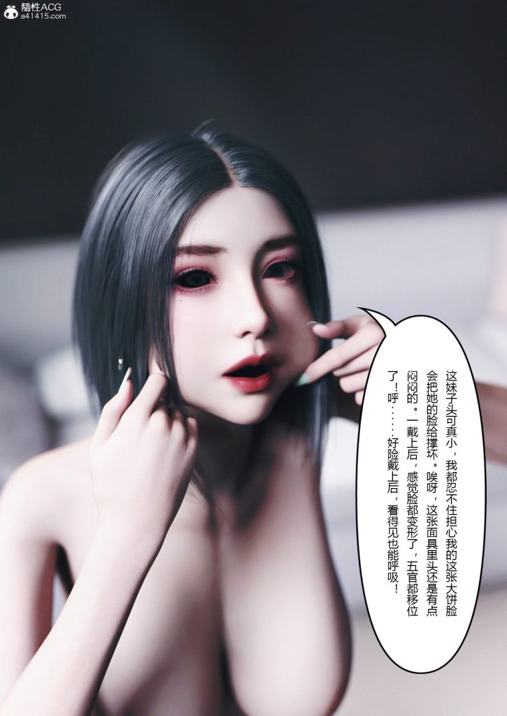 图片[466]-妻子出租中：医院风云1-12-本地漫画站