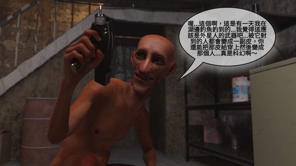 图片[192]-[PBSHoney2] 失蹤-本地漫画站