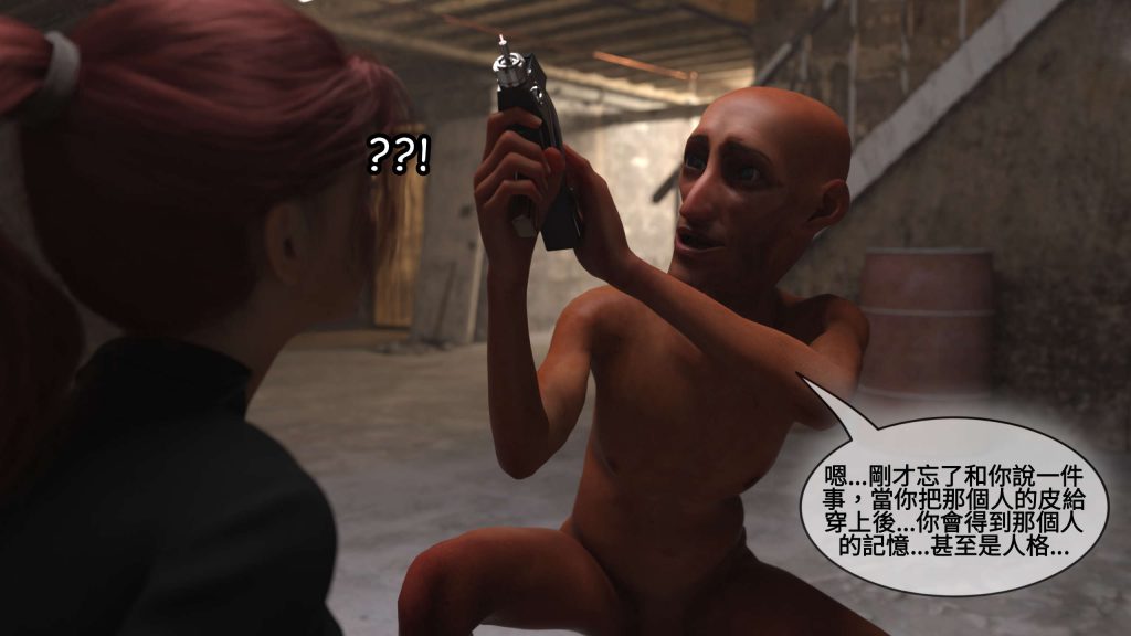 图片[199]-[PBSHoney2] 失蹤-本地漫画站