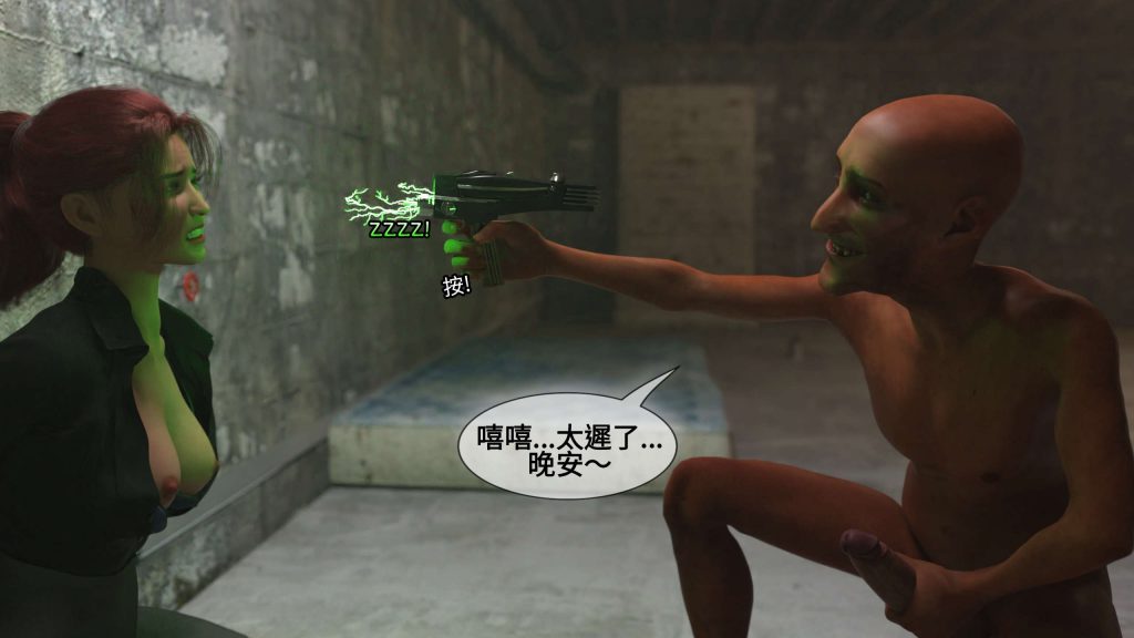 图片[204]-[PBSHoney2] 失蹤-本地漫画站