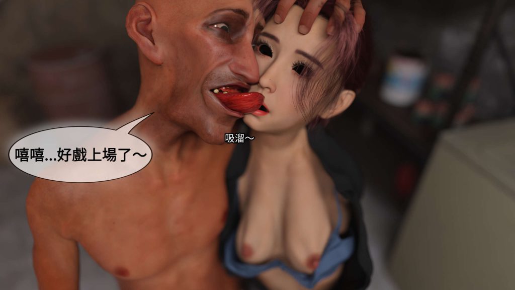 图片[210]-[PBSHoney2] 失蹤-本地漫画站