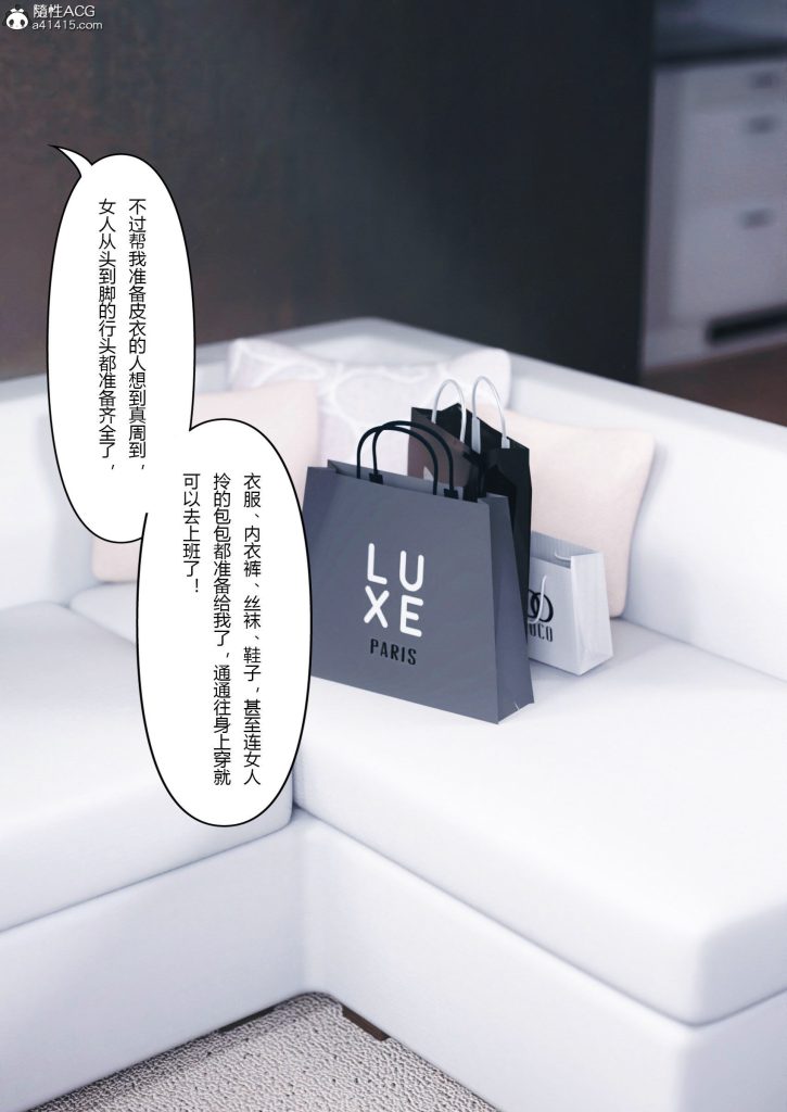 图片[469]-妻子出租中：医院风云1-12-本地漫画站