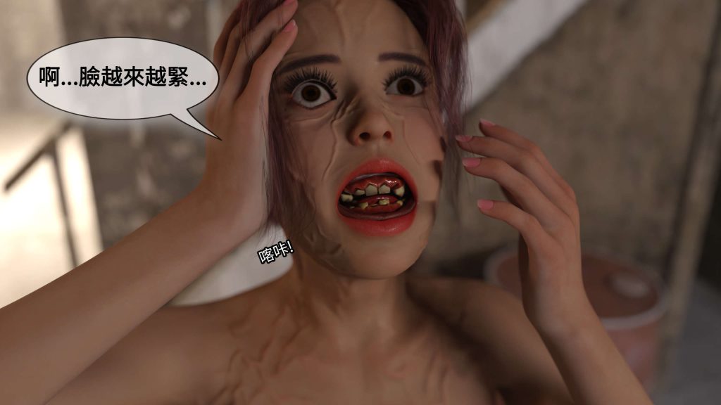 图片[252]-[PBSHoney2] 失蹤-本地漫画站