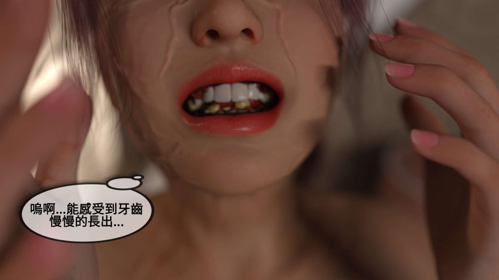 图片[254]-[PBSHoney2] 失蹤-本地漫画站