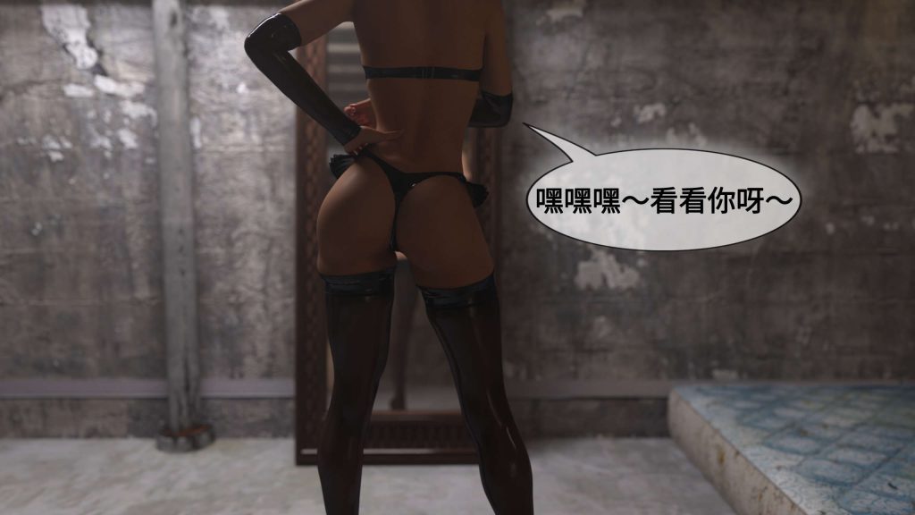 图片[310]-[PBSHoney2] 失蹤-本地漫画站