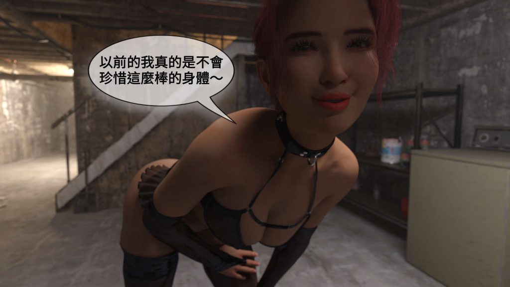 图片[312]-[PBSHoney2] 失蹤-本地漫画站