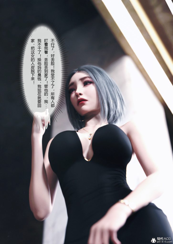 图片[481]-妻子出租中：医院风云1-12-本地漫画站