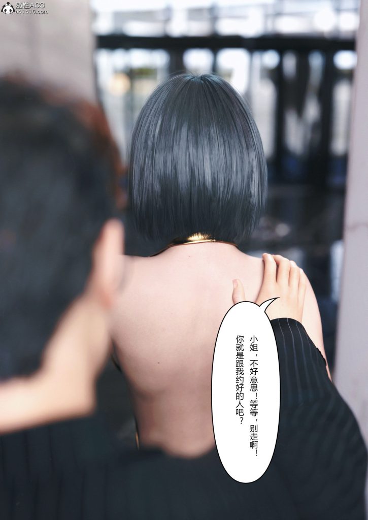 图片[482]-妻子出租中：医院风云1-12-本地漫画站