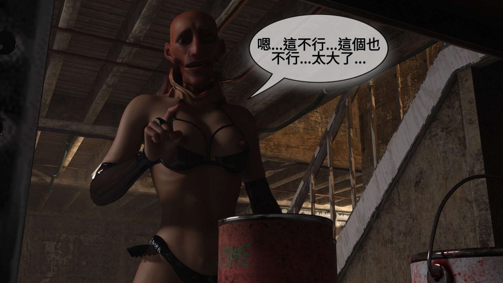 图片[357]-[PBSHoney2] 失蹤-本地漫画站