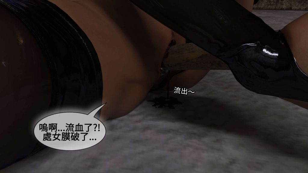 图片[374]-[PBSHoney2] 失蹤-本地漫画站